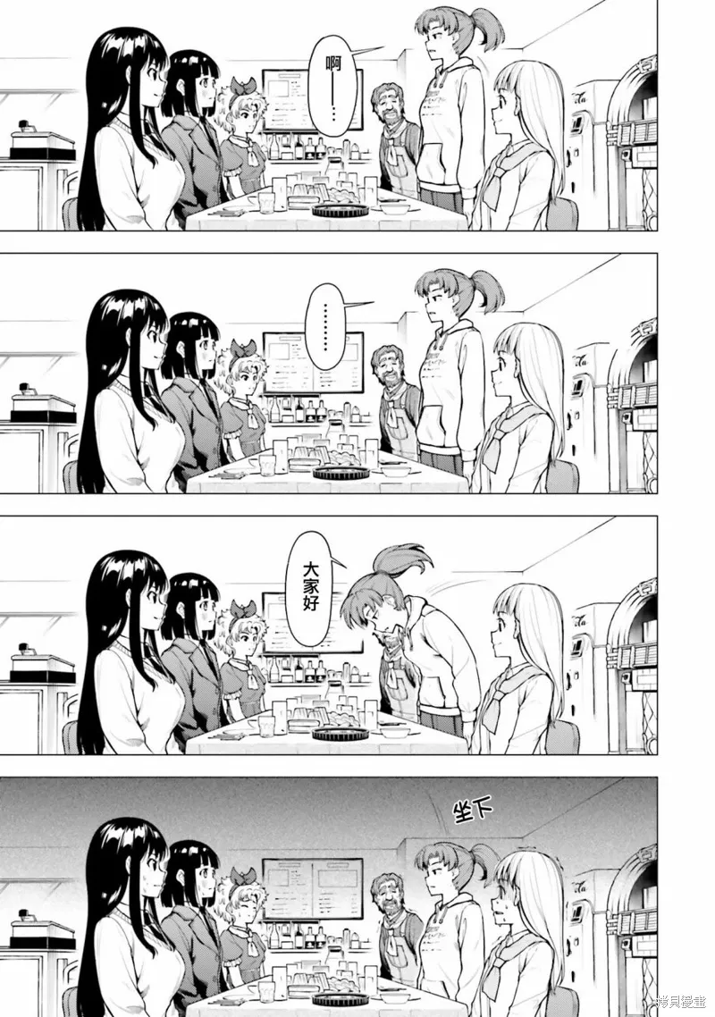 第28话 第5页
