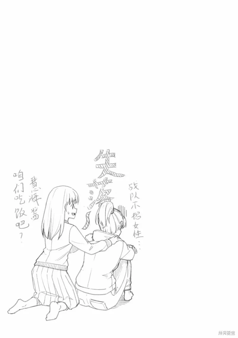 第28话 第25页