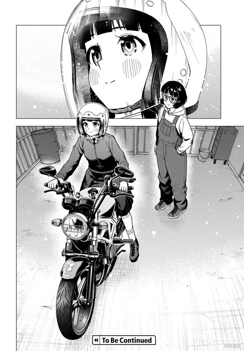 第44话 第25页