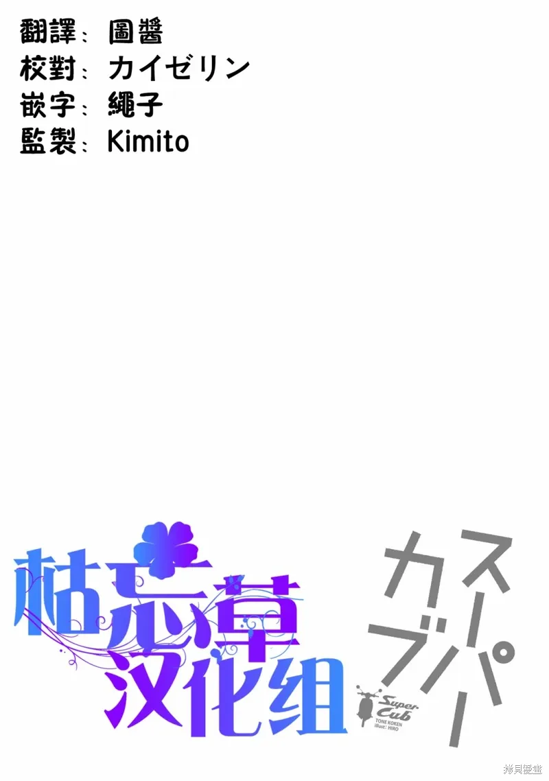 第44话 第26页
