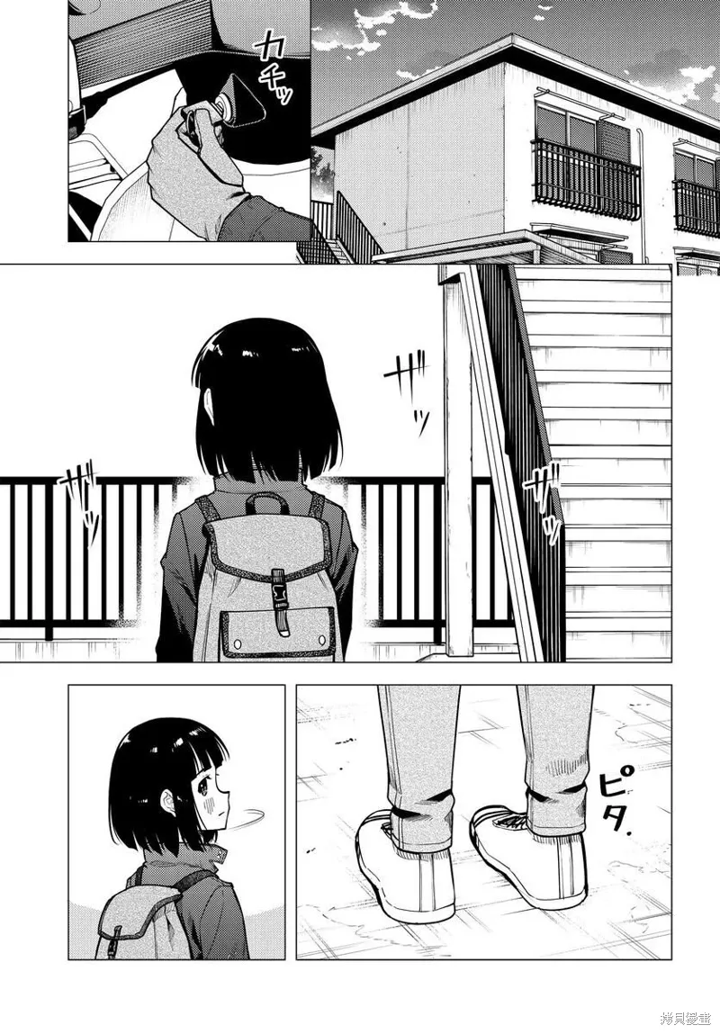 第38话 第15页
