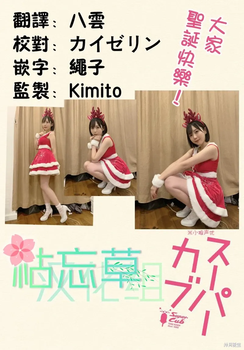 第38话 第17页