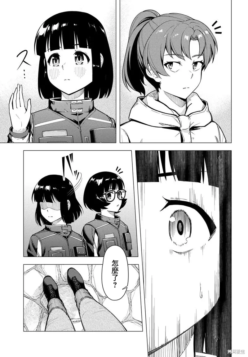 第47话 第23页
