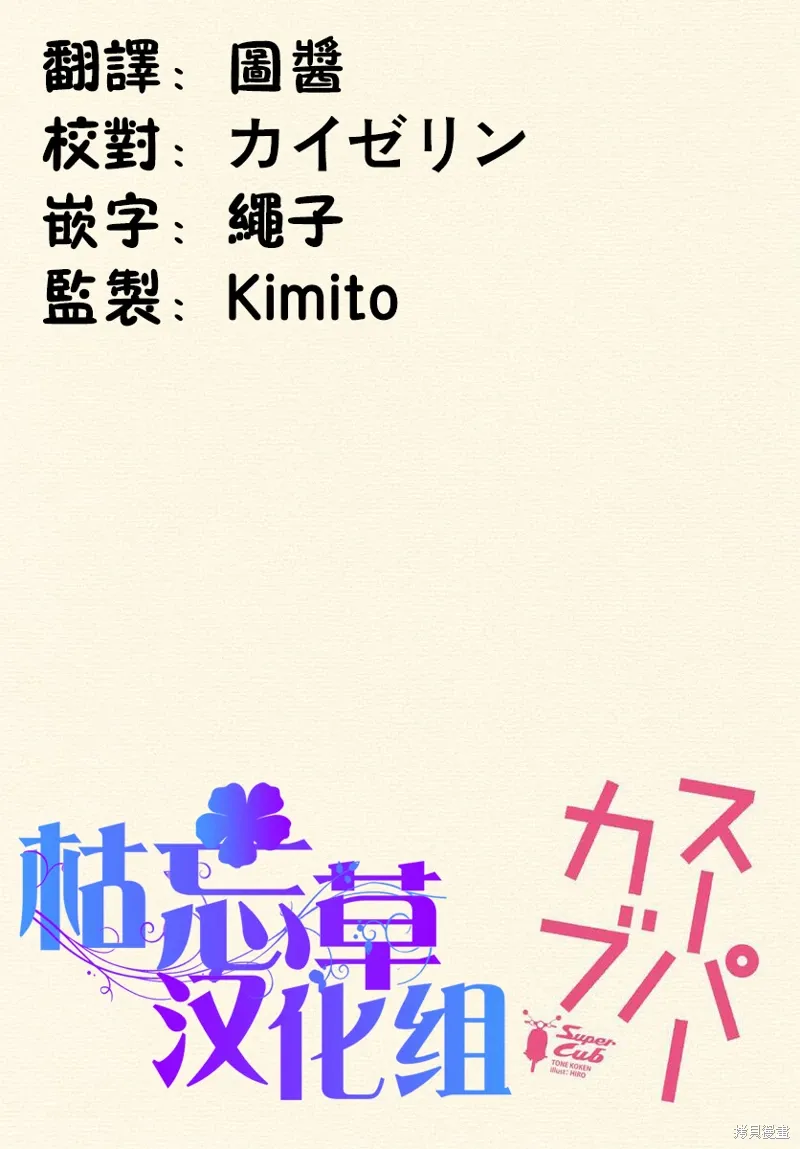 第47话 第25页