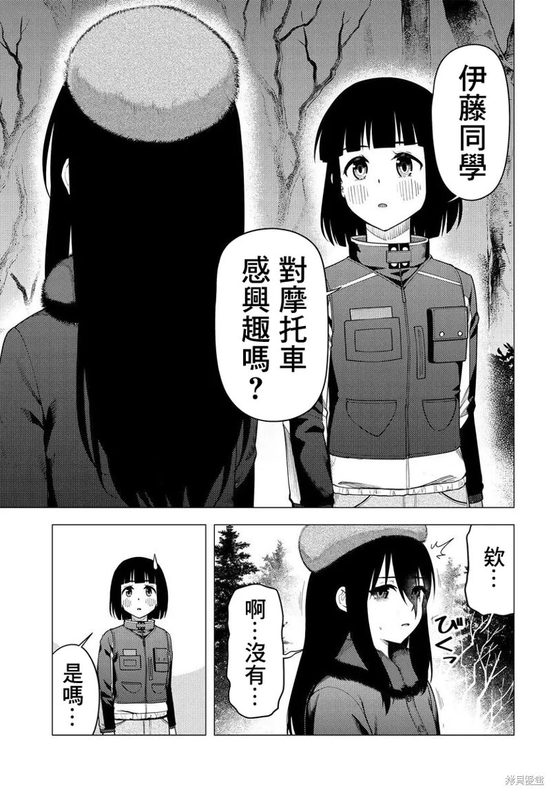 第48话 第10页