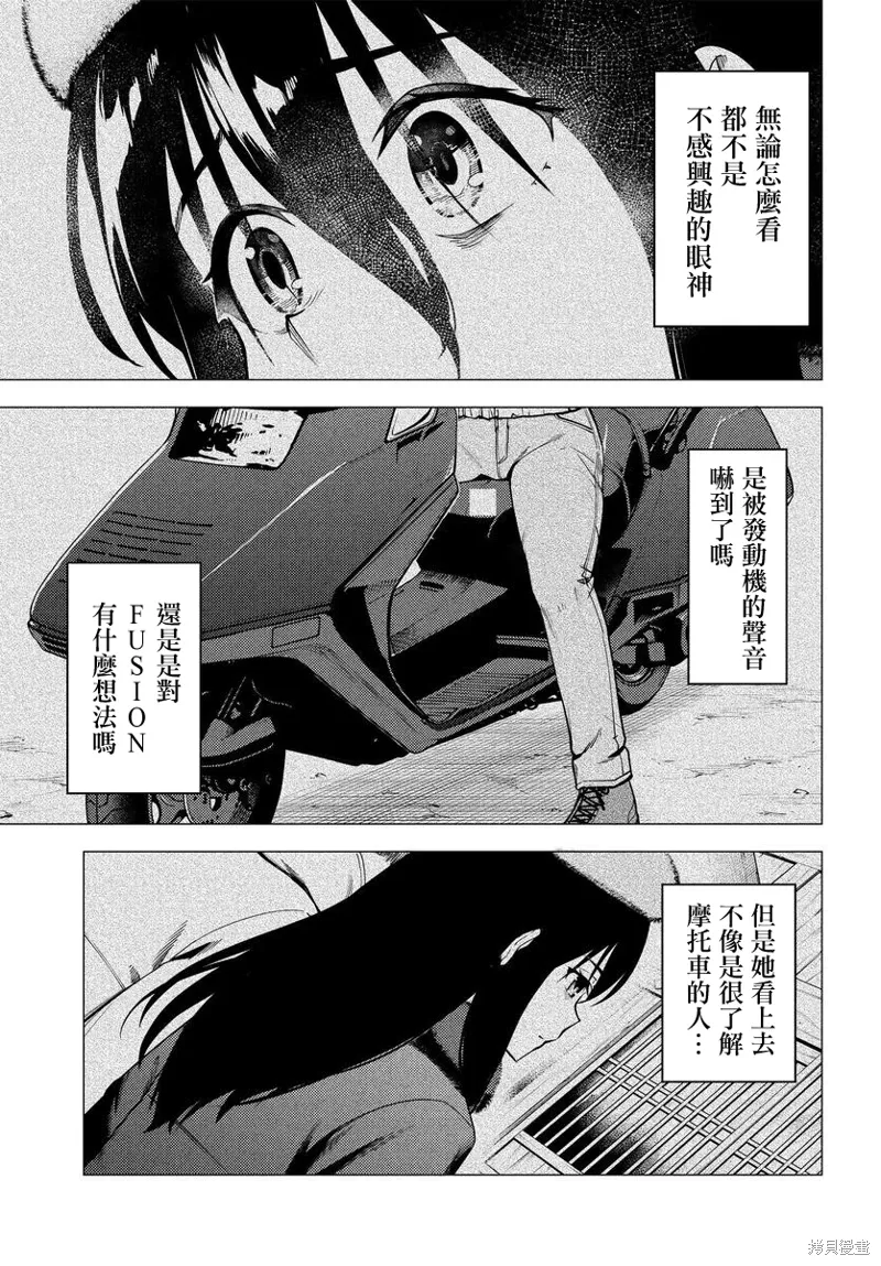 第48话 第17页