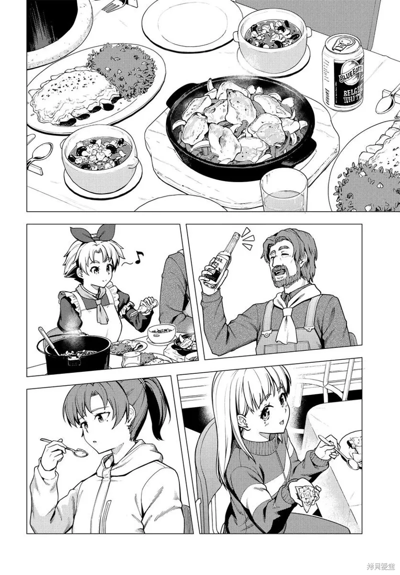 第49话 第10页