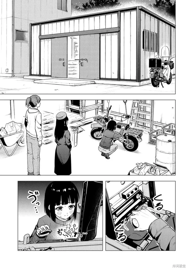 第51话 第1页