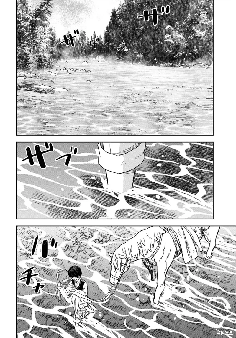 第53话 第4页