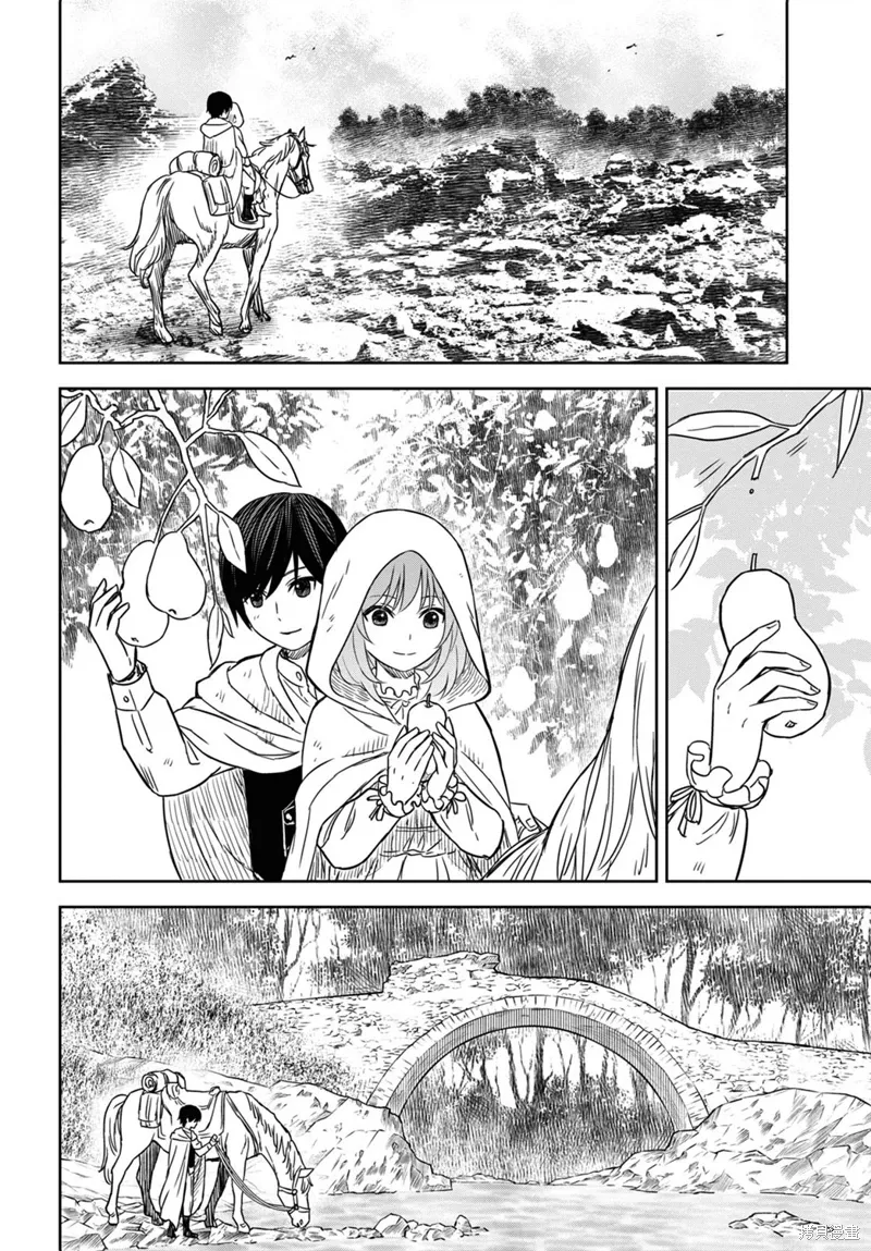 第53话 第16页