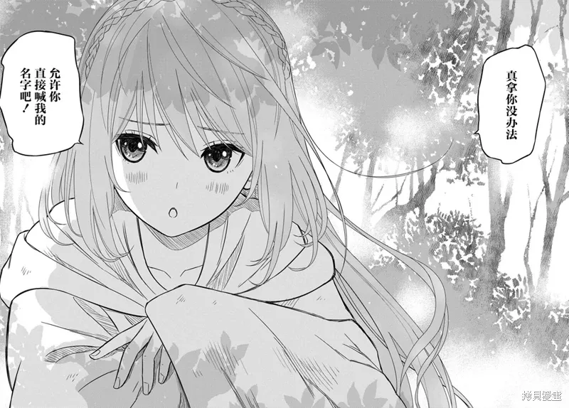 第53话 第32页