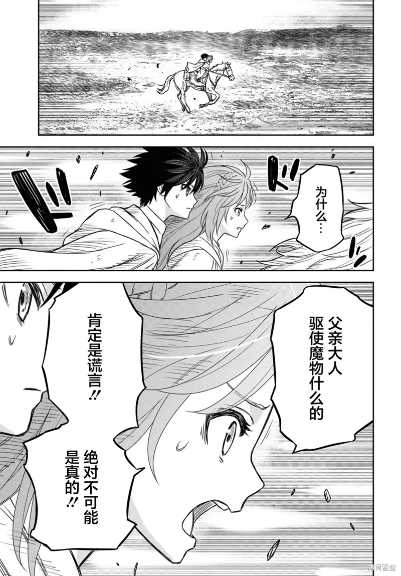 第53话 第38页