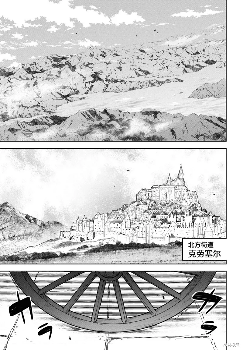 第53话 第40页