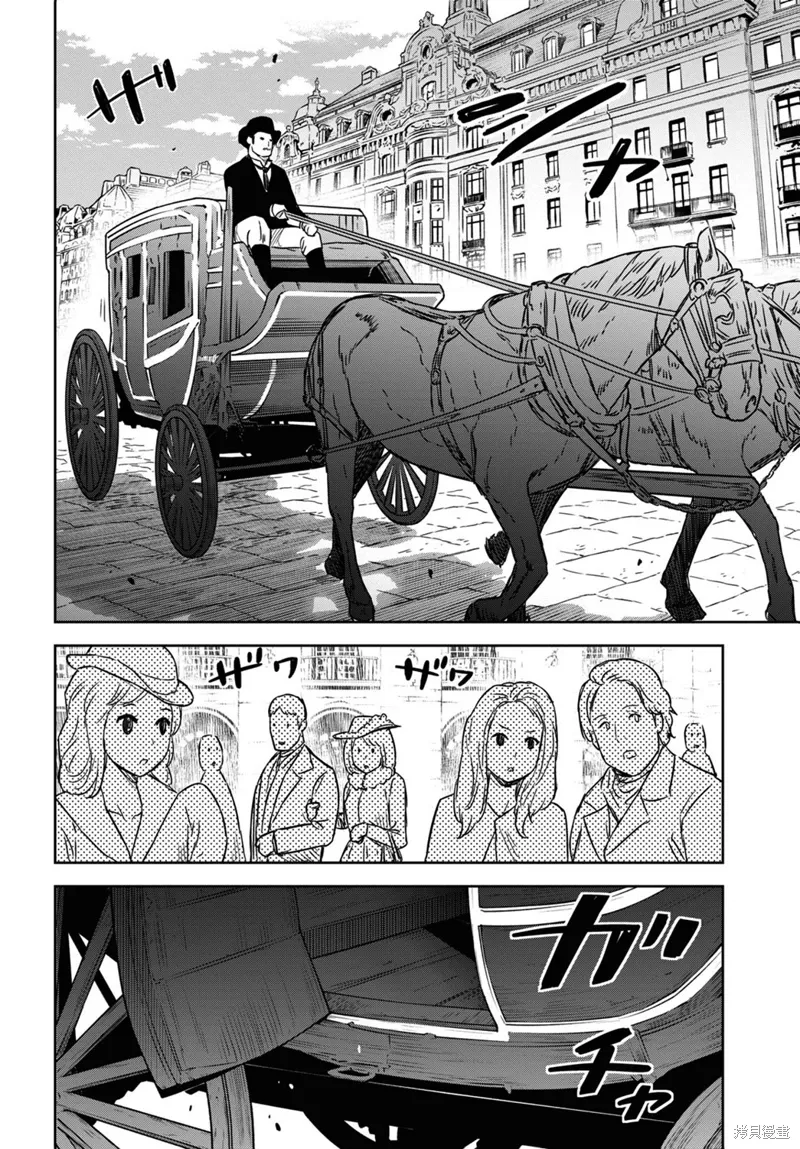 第53话 第41页