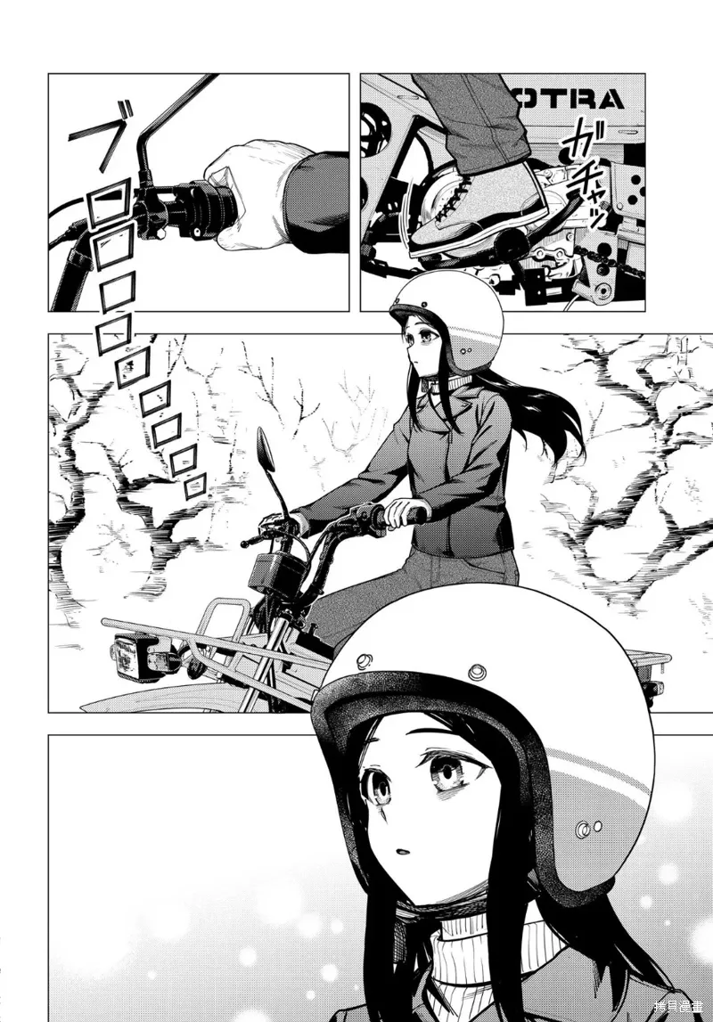 第53.2话 第18页