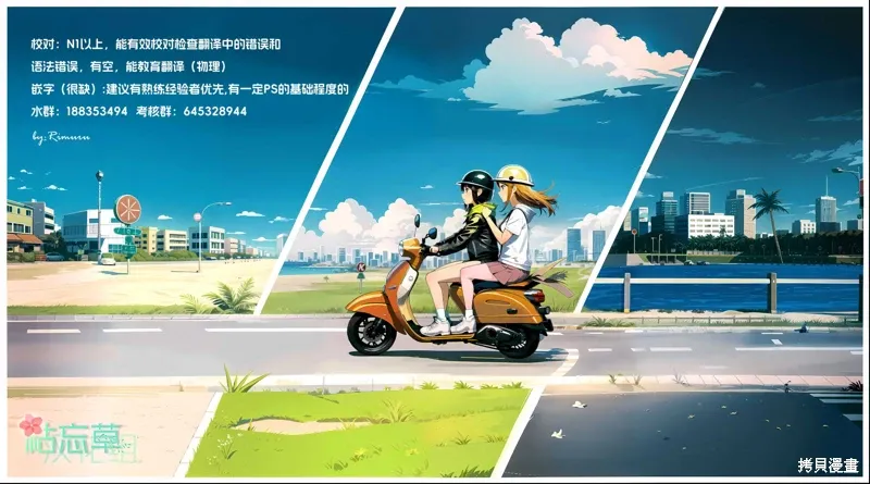第53.2话 第34页