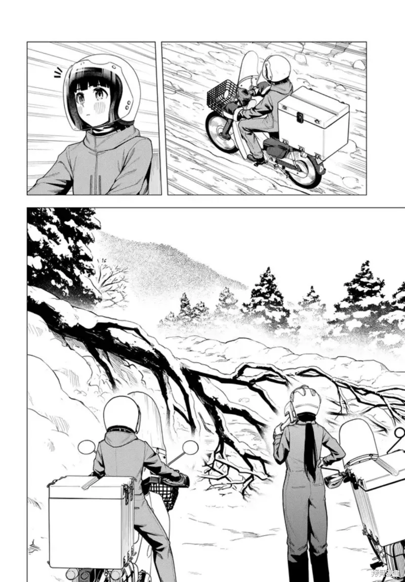 第55话 第6页
