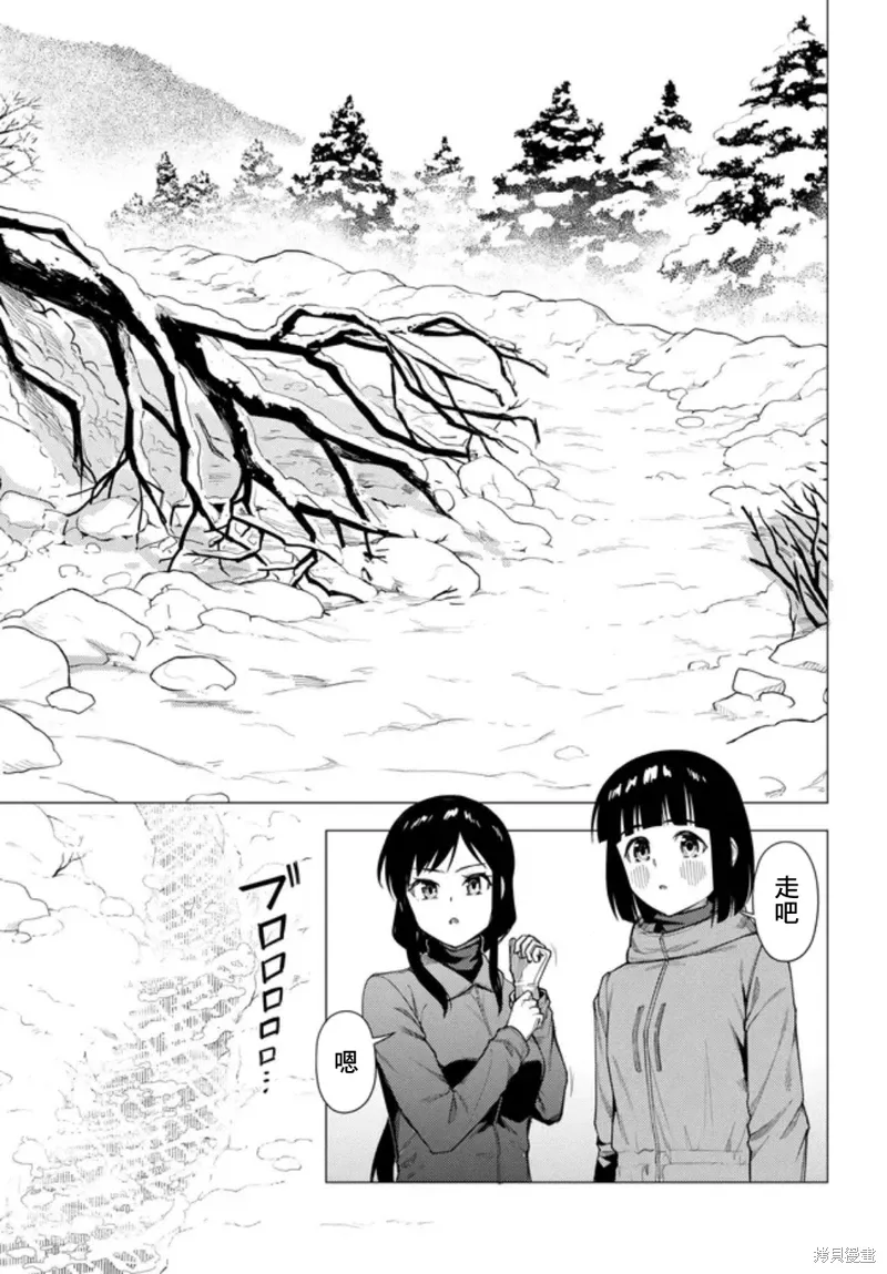 第55话 第9页