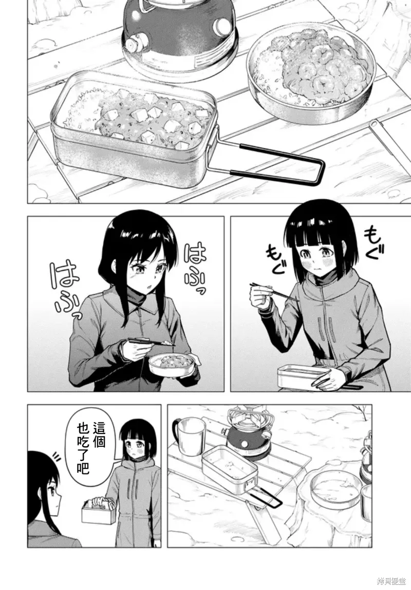 第55话 第16页