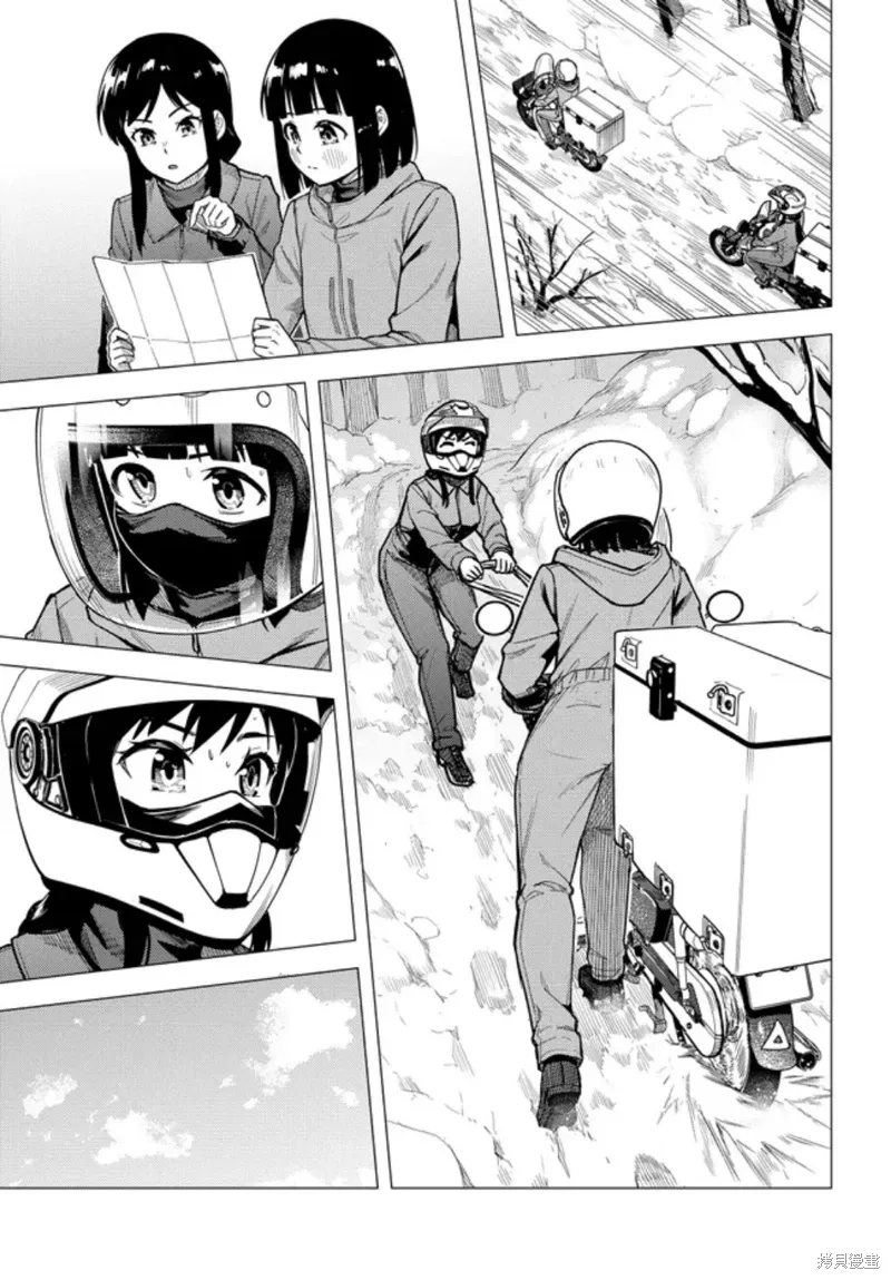 第55.2话 第2页