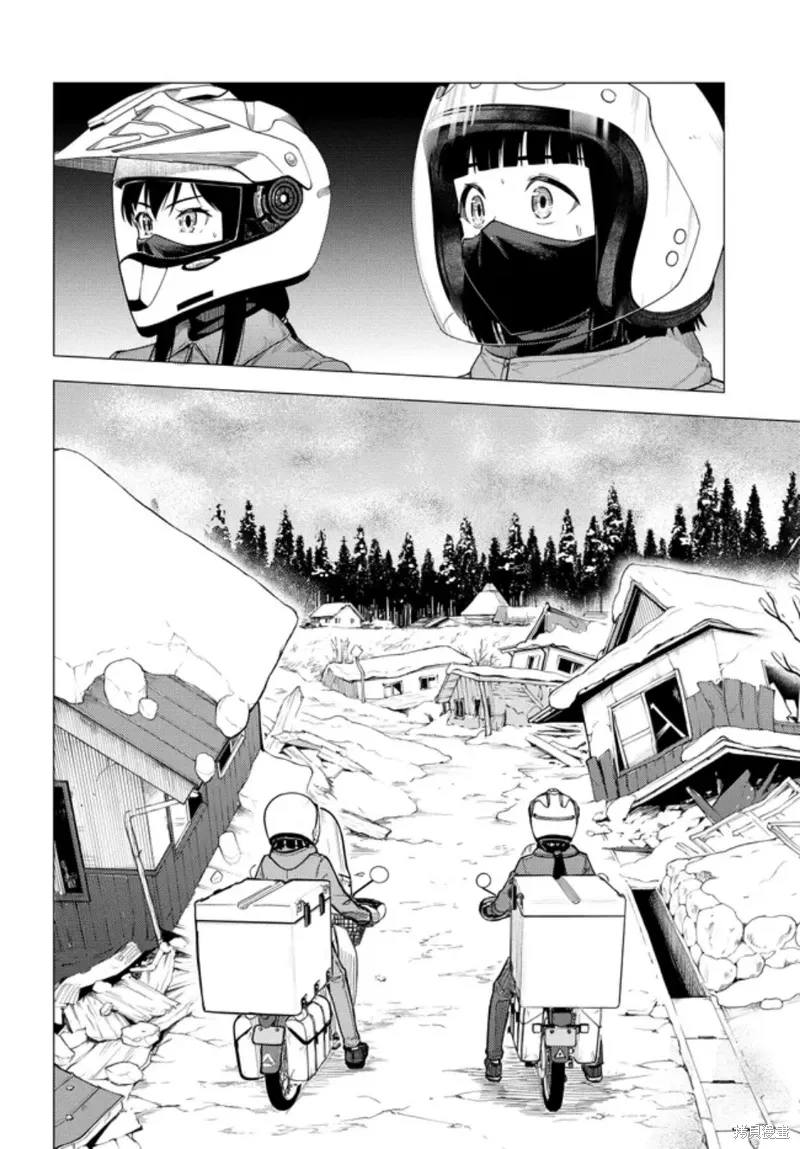第55.2话 第3页