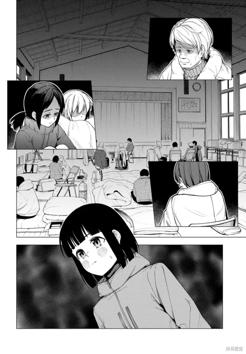 第55.2话 第7页