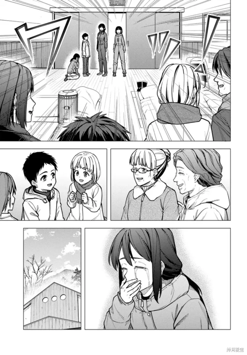 第55.2话 第16页