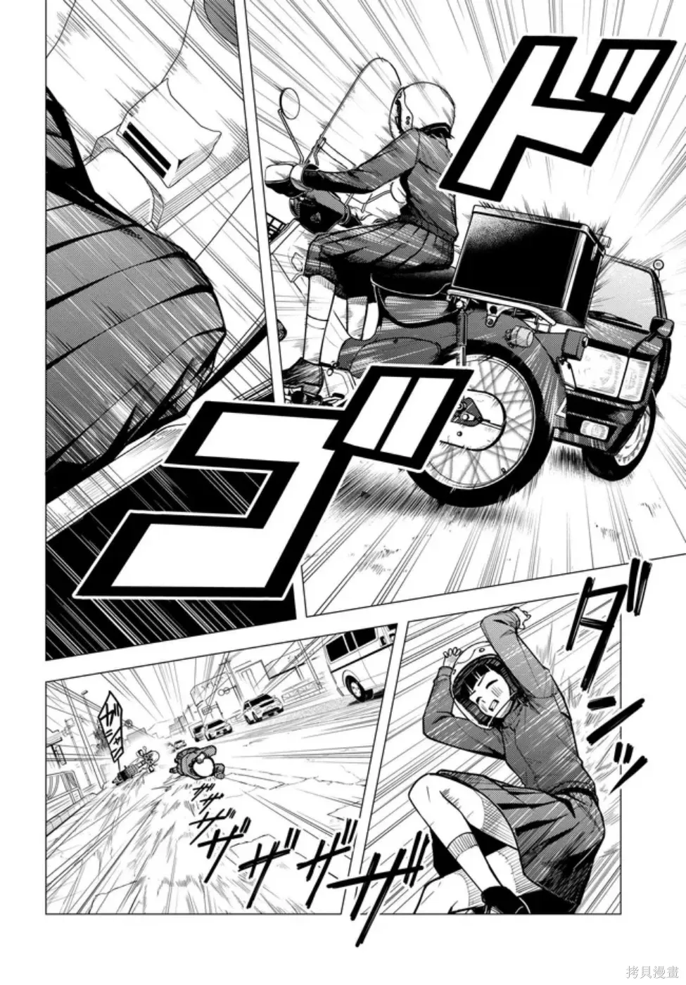 第57.1话 第18页