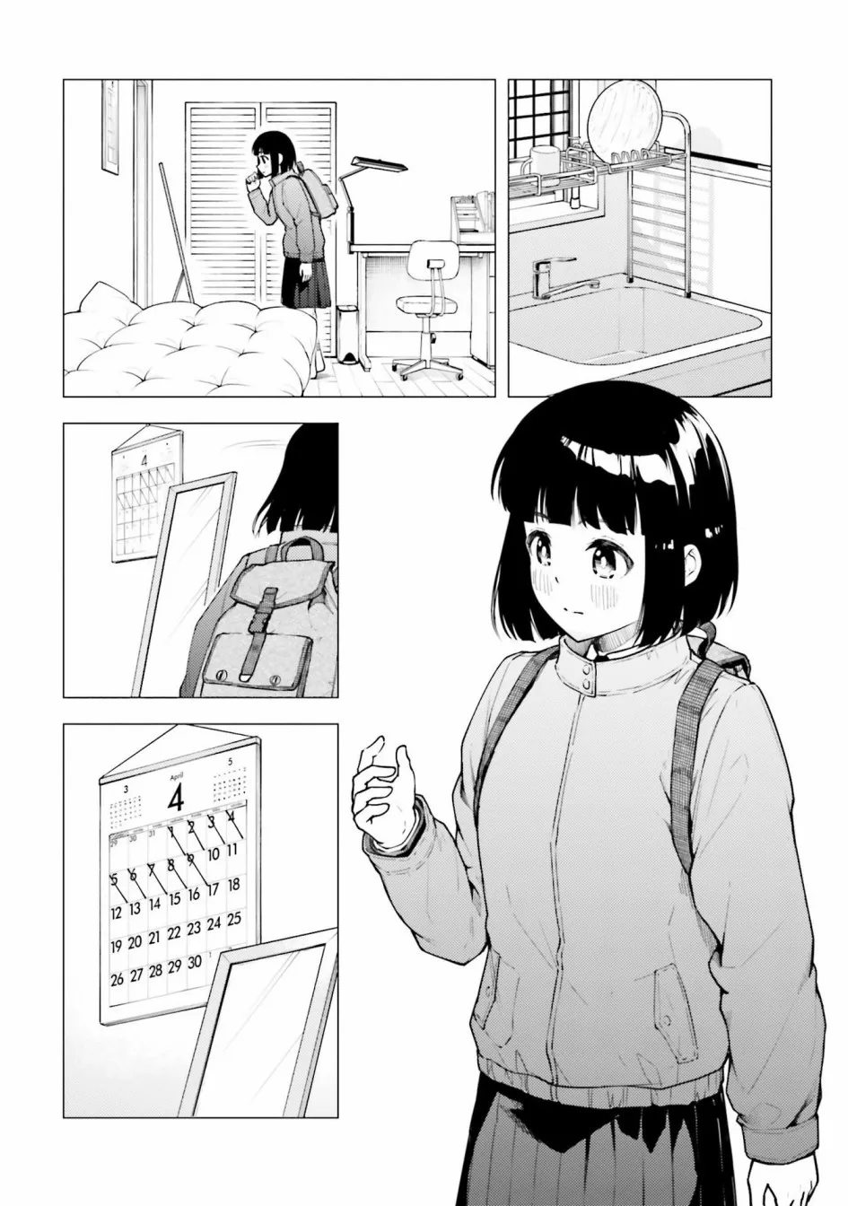第27话 第8页