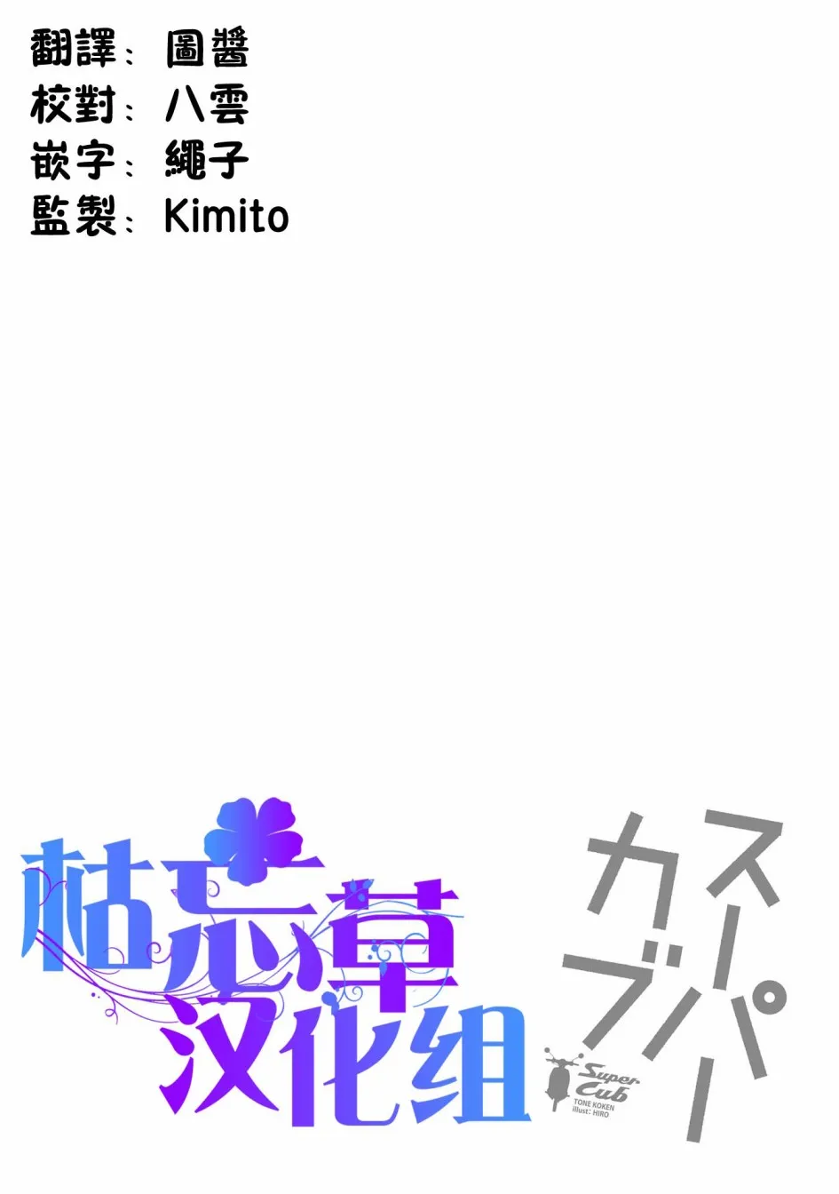 第27话 第30页
