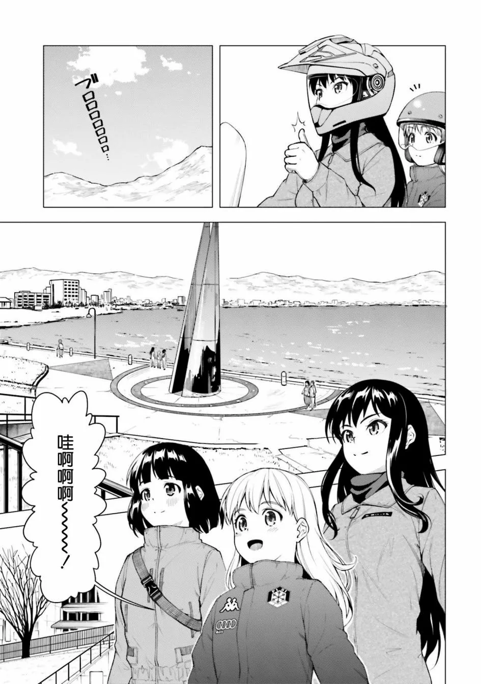 第26话 第11页