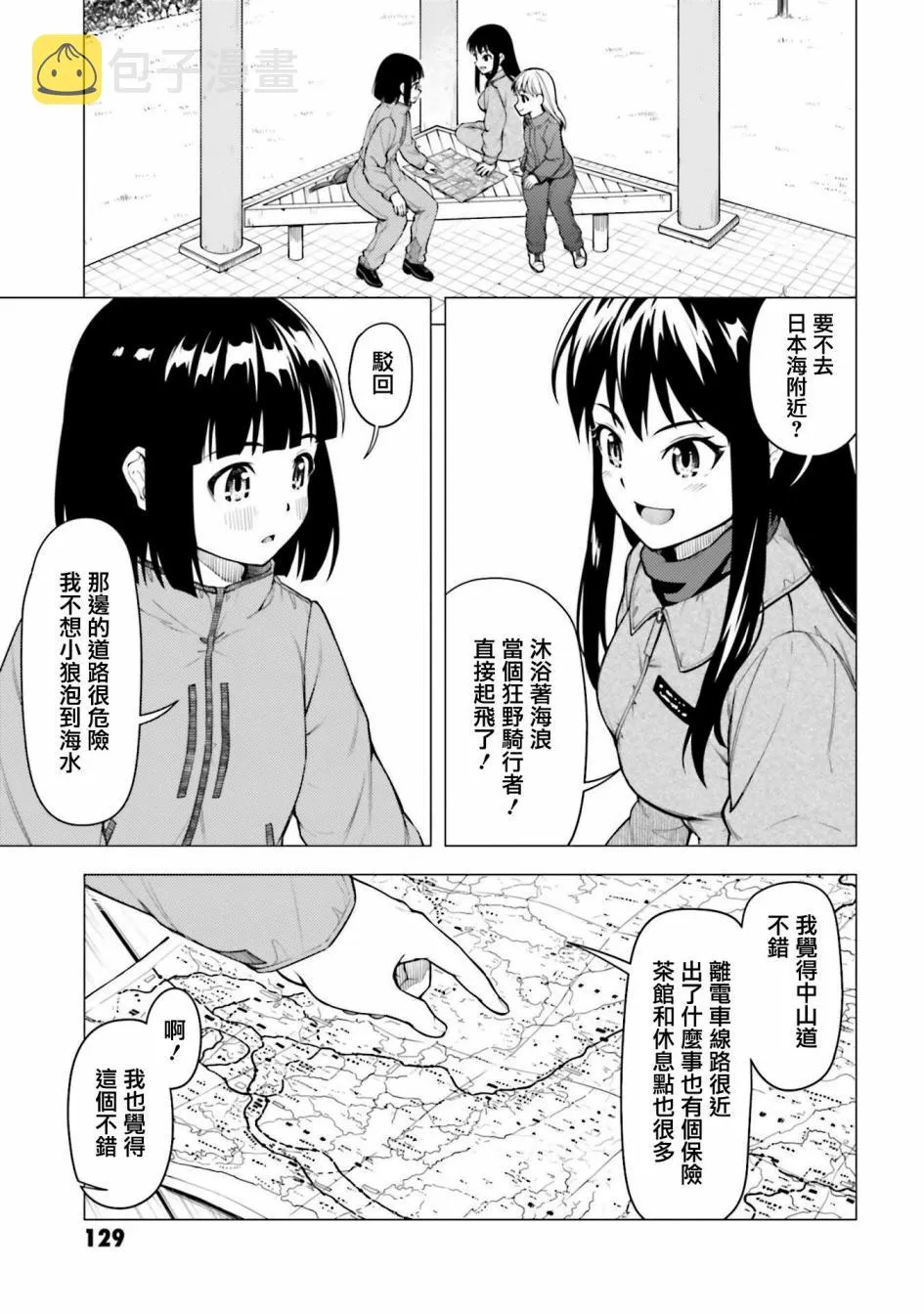 第26话 第13页