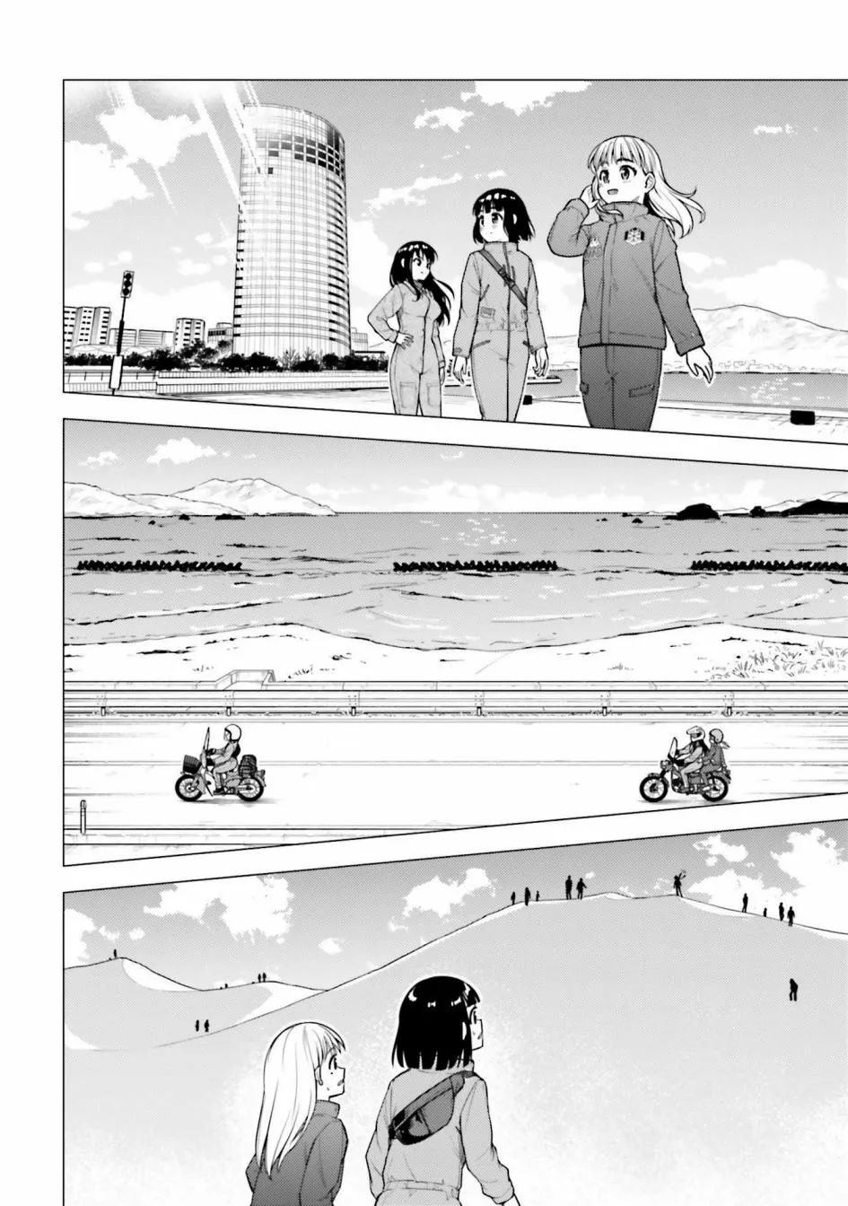 第26话 第22页