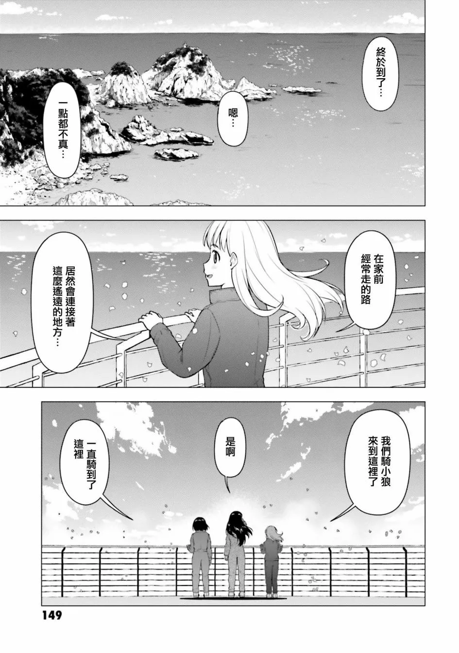 第26话 第32页