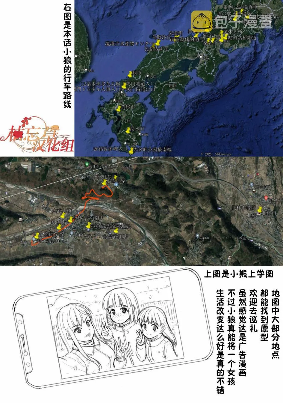 第26话 第40页