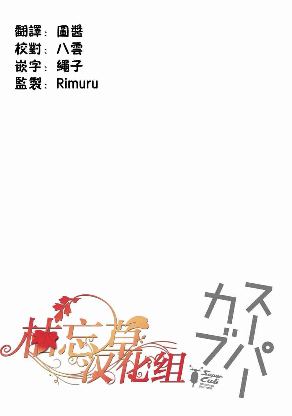第26话 第41页