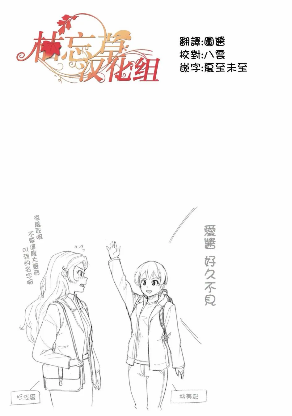 第23话 第13页