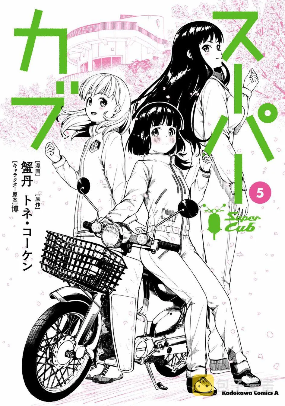 第22话 第1页