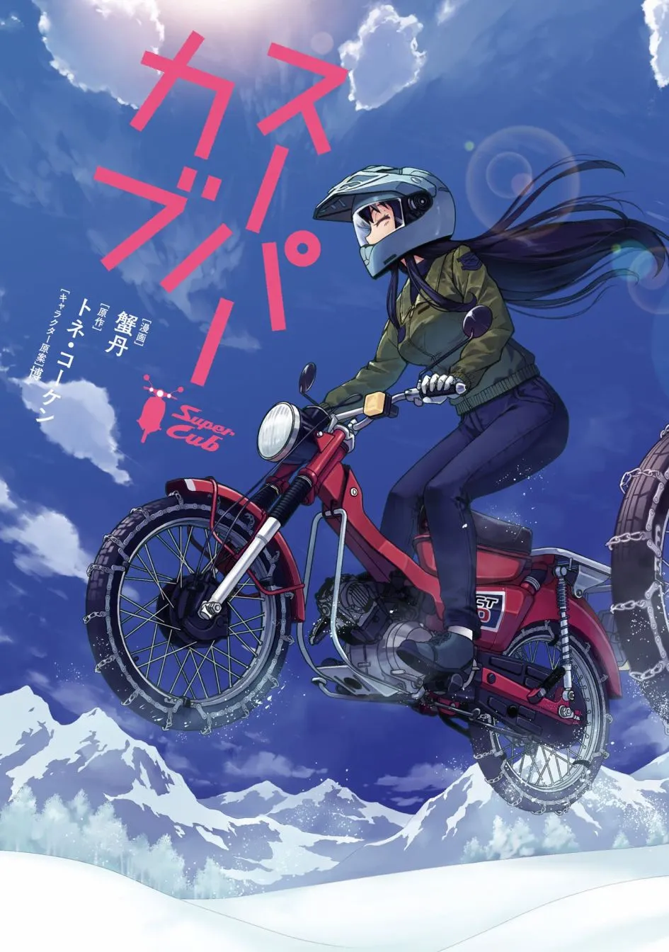 第22话 第5页