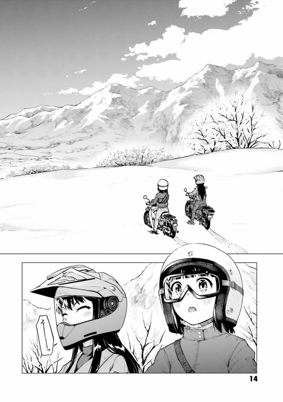 第22话 第15页