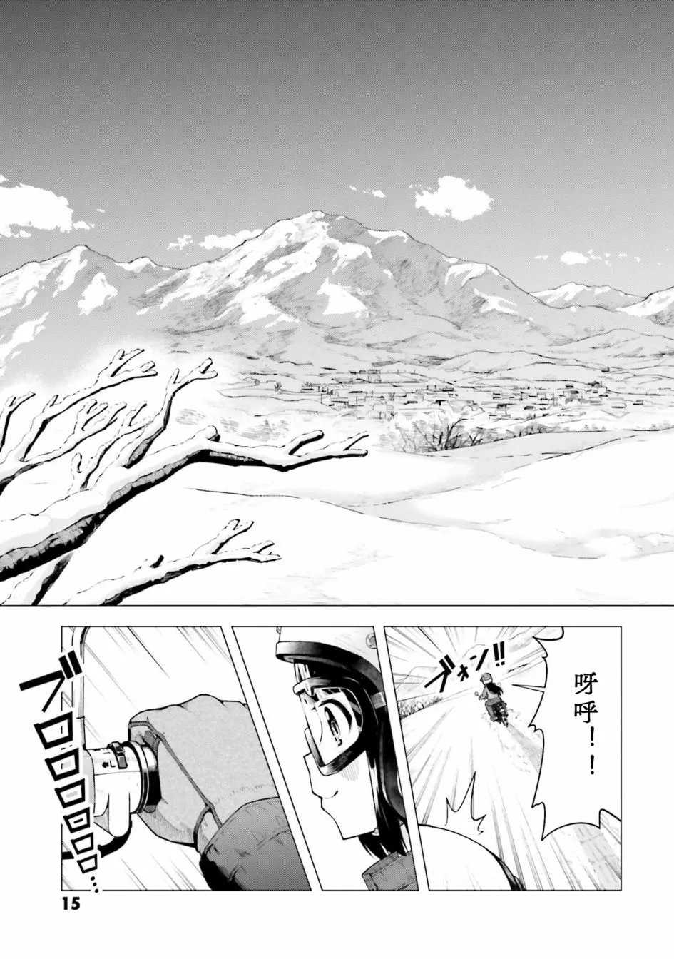 第22话 第16页