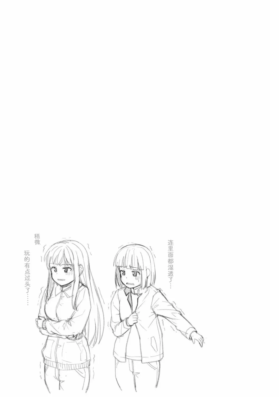 第22话 第28页