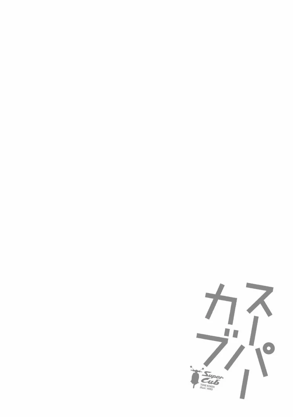 第22话 第29页