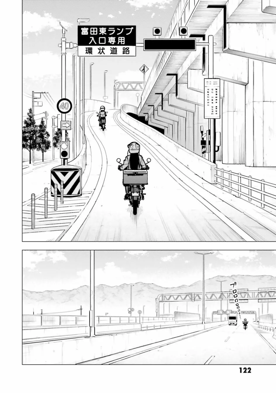 第21话 第16页