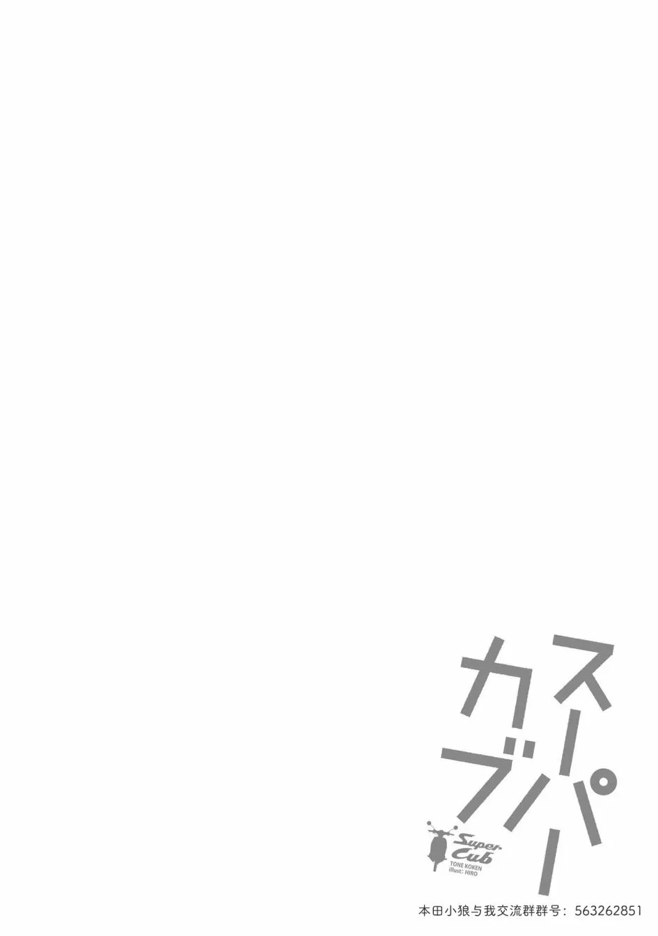 第21话 第26页