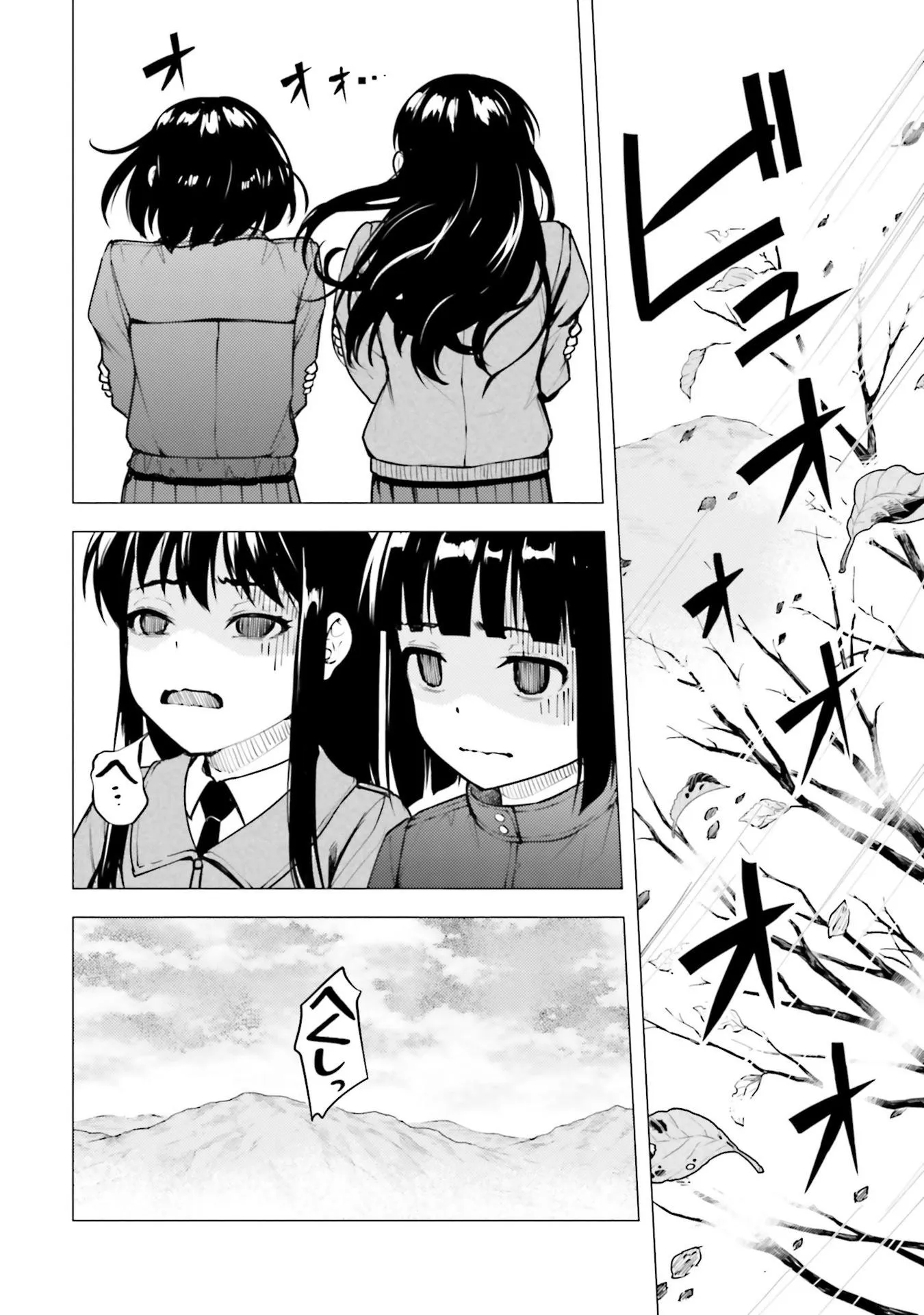第20话 第13页