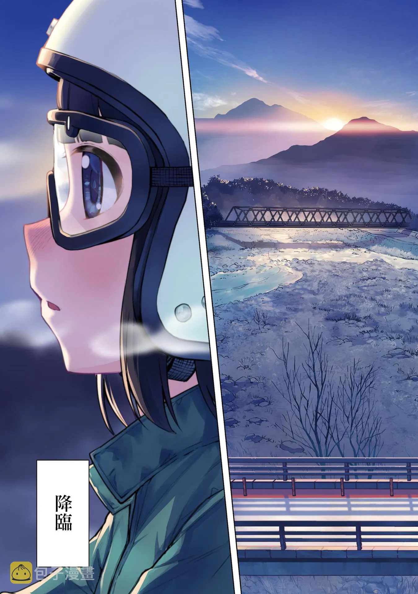 第17话 第5页
