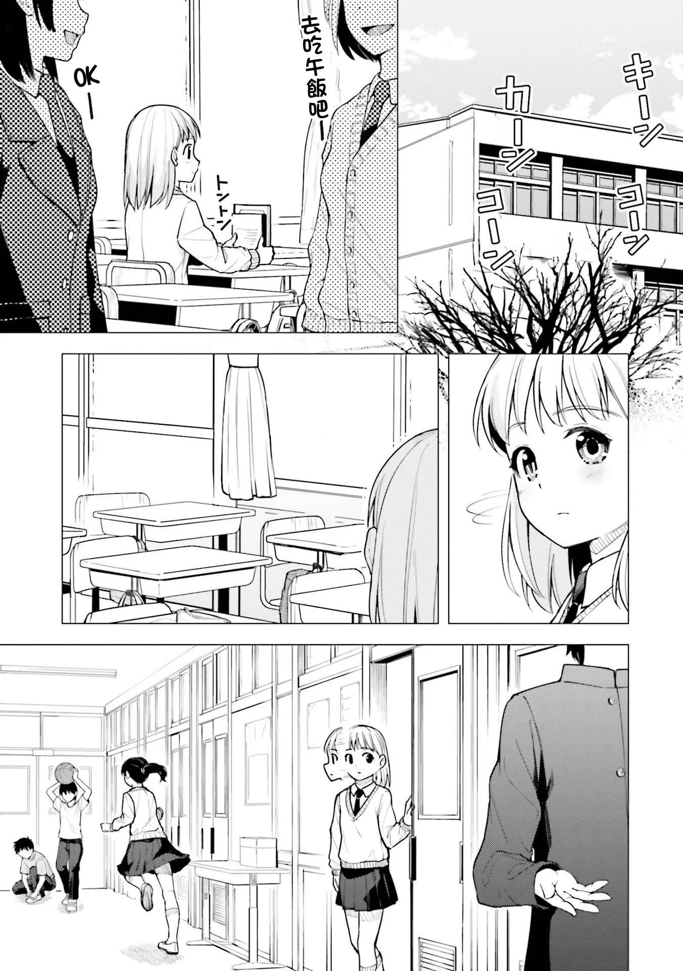 第17话 第7页