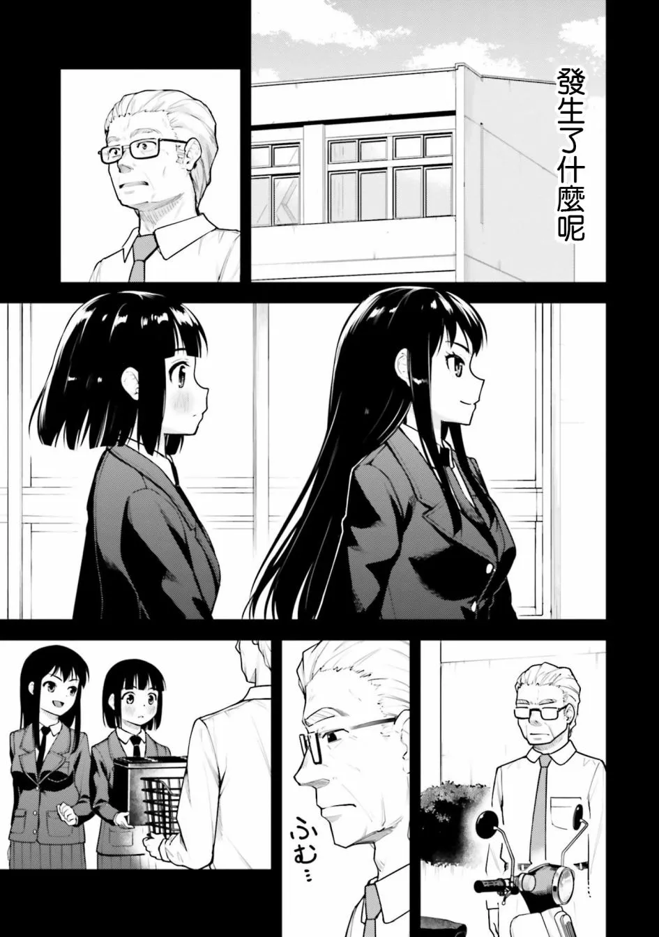 03卷后记 第3页