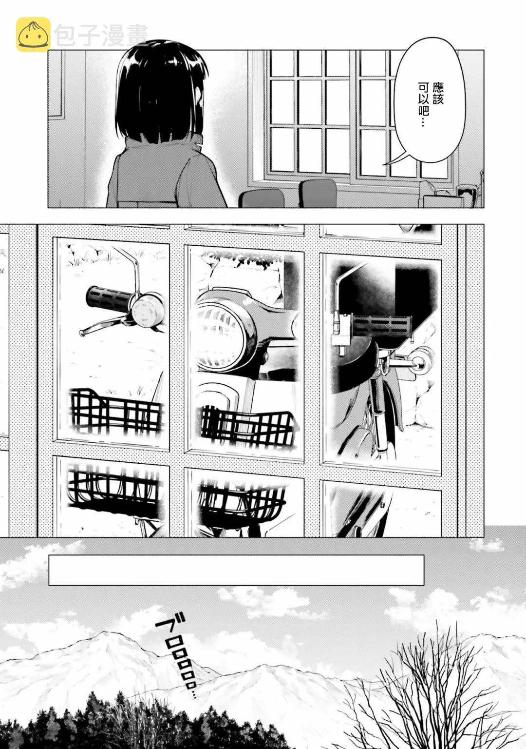 第19话 第15页